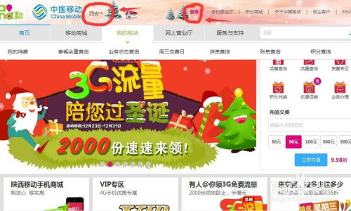 盛大积分商城2025，积分暴涨秘诀，如何秒变兑换达人？