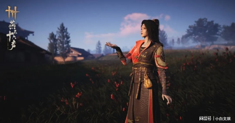 燕云十六声时装风波：修复动态与官方回应解析