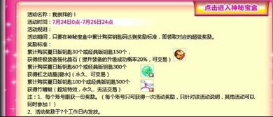 彩虹岛官方网站，你真的找到正版入口了吗？2025年权威行动指南！