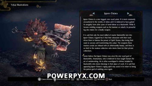 《仁王2》妖怪全攻略：独门技巧助你轻松击退妖怪，解锁专家奖杯！