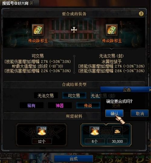 《绝区零》叶瞬光技能解析：装备搭配与全新战术价值解析