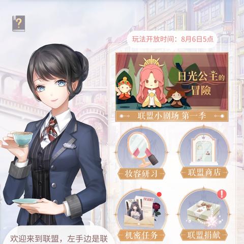 周年庆限时揭秘：免费时装轻松入手新攻略