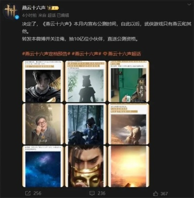 《燕云十六声》滹沱版独家获取攻略，揭秘娱戏新玩法