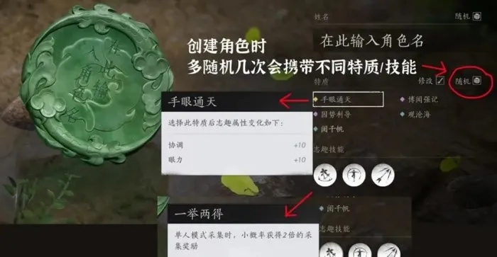 《燕云十六声》玉魄染青苍攻略：高效通关秘籍大揭秘