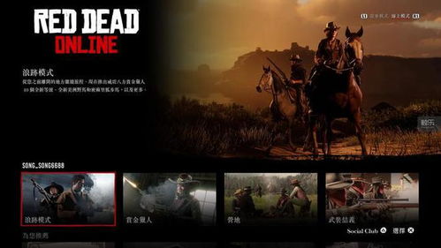 丹豪瑟告别R星，告别超大规模游戏，追求全新价值挑战