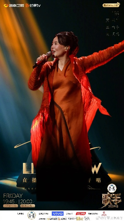 歌王总决赛星推官龚琳娜空降，鱼耳APP独家揭秘新价值