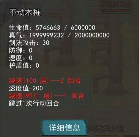 2026年独家秘籍！90岁杨老头的游戏通关秘诀大公开！