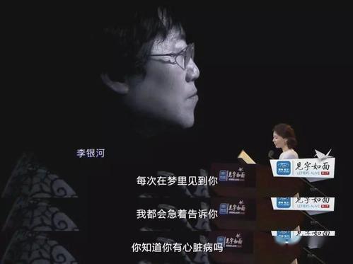 永野芽郁诚挚致歉：双重出轨事件真相与反思，重塑信任之路