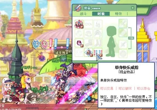 彩虹岛论坛，2025年玩家如何解锁隐藏的社区秘籍？