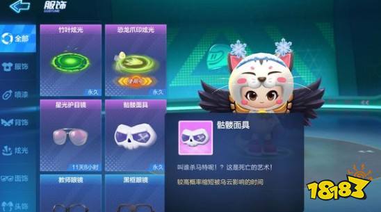 猫猫鬼魅性价比解析：手游版是否值得入手？