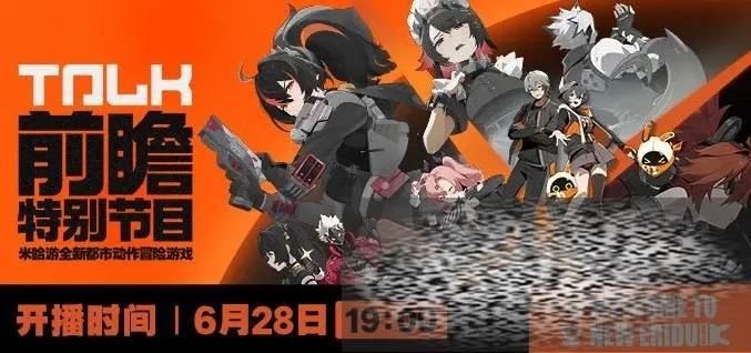 《绝区零》1月狂欢盛典，揭秘全新活动日历大揭秘！