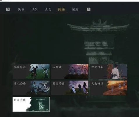 《燕云十六声》患病速解攻略，高效疗法大揭秘