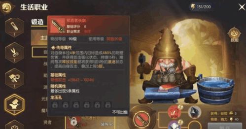 龙之谷要钱吗？2025年氪金真相与零元党生存秘籍