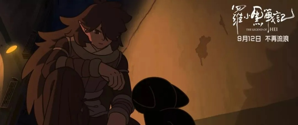 《罗小黑战记3》提前上映，5年翘首以盼新篇章！