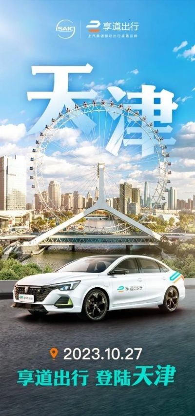 天津风采尽收眼底，《全速以赴》新图曝光，驾享速度新体验