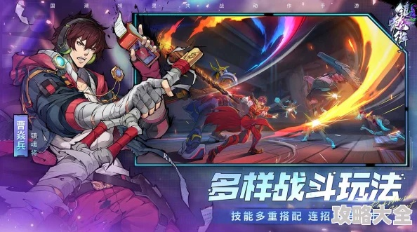 镇魂街王者归来手游官网，揭秘全新价值体验