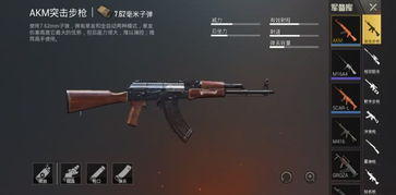 战地风云6卡宾枪-M417 A2攻略：深度解析全新战术技巧