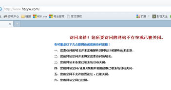 异环官网快速入口揭秘：官方网址及访问攻略一网打尽