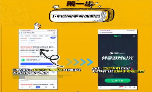 鹅鸭杀手免费玩法揭秘，深度解析收费模式新亮点