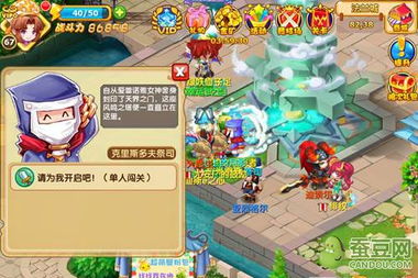 星塔旅人小禾回忆触发攻略，解锁独特情感体验