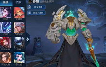 王者荣耀蒙恬新皮肤苍云破阵首曝，上线时间及亮点抢先看