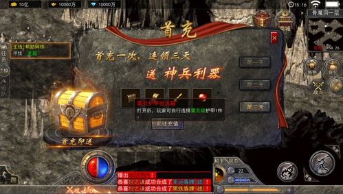 传奇合击站，2026年权威合击技巧深度解析！