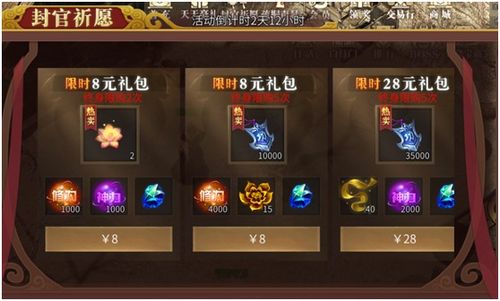 龙之谷抽奖2026年概率大揭秘，独家省钱技巧让你秒变欧皇？