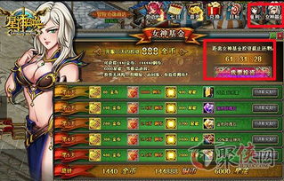 龙之谷艾琳的星泪之誓任务链藏着多少职业彩蛋？