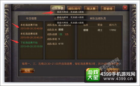 热血传奇登陆器下载，2026年权威亲测方案能否终结你的账号风险？