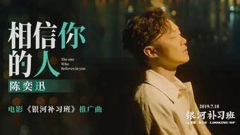 陈奕迅女儿获奖心声：爸爸名气背后，亲情力量闪耀