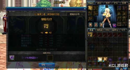 传奇归来攻略，2026年职业瓶颈如何瞬破？