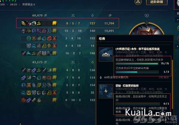 《巨戟荒野》近战秘籍：打造荒野狩猎巅峰装备攻略