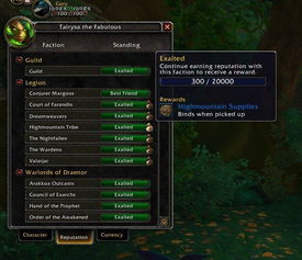 龙之谷多玩独家，2026年PVP巅峰技巧大揭秘？字符，15，符合≤60要求）