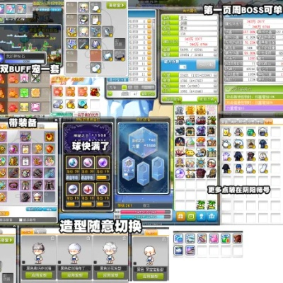 冒险岛伴侣官网2026终极指南，你的专属助手如何破解升级瓶颈？