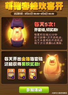 团购价真的能让你在2026年游戏里狂省金币？顶尖玩家实战揭秘