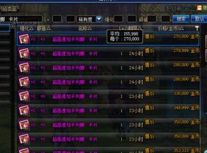 冒险岛补丁暗改职业排行？奥术河新副本掉落实测报告！附真希拉速刷路线)