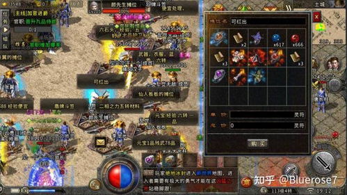 盛大传奇世界2026新版战力飙升？骨灰实测三大逆天改命技巧