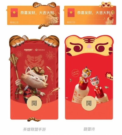 苹果马年红包封面惊艳亮相，金色融合创新价值闪耀登场