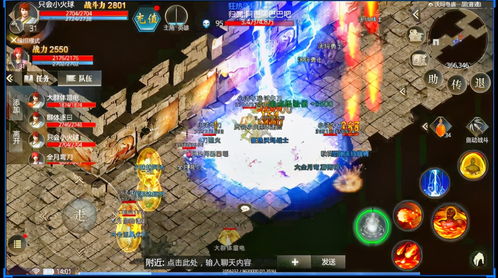 1.85英雄合击传奇，如何用终极合击秒杀BOSS战力爆表？