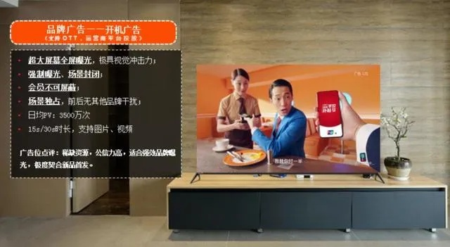 主流电视广告关闭攻略：小米、长虹、海信等品牌轻松实现无扰观影新体验