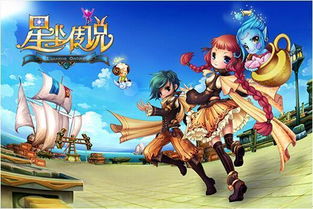 星尘传说，2026年战力飙升的奥秘何在？