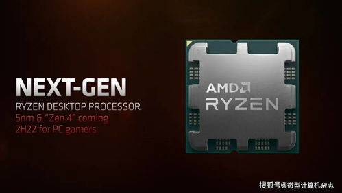 AMD Ryzen 7 9850X3D力压群雄，性能超英特尔酷睿Ultra 9 285K 27%，3D游戏新霸主！