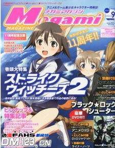 AI漫画崛起，揭秘日本电子书店人气新霸主