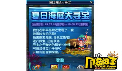 月岛寻宝攻略：揭秘高效觅食技巧