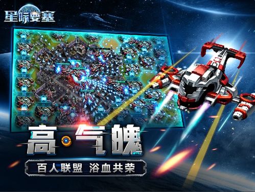 《星际裂变》高效攻略：轻松掌握蛇根获取技巧