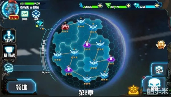 《星际裂变》氦气攻略：高效获取新路径解析