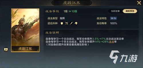 《燕云十六声》悬索游天解锁攻略：揭秘全新飞行技能解锁秘籍