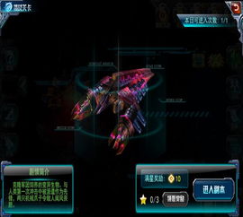 《星际裂变》前瞻：揭秘全新价值体验更新路线图