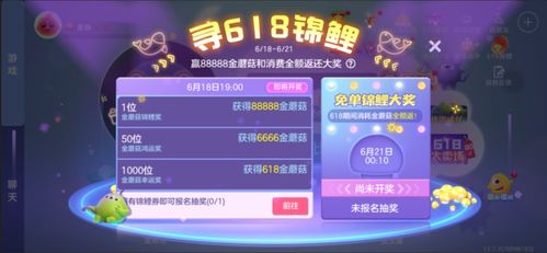 《燕云十六声》周年狂欢！福利攻略大揭秘，新玩法抢先看