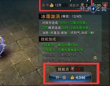 盛大FF14，2026年新手如何快速崛起？春季攻略揭秘！